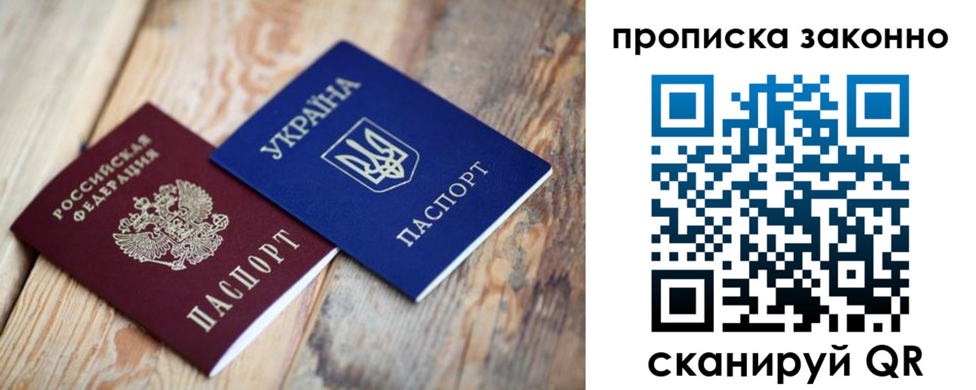 прописка для школы в Карабулаке
