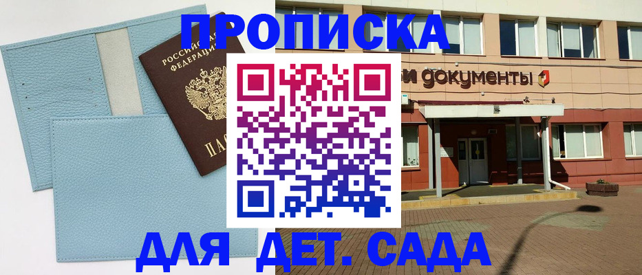 найти адрес прописки в Карабулаке