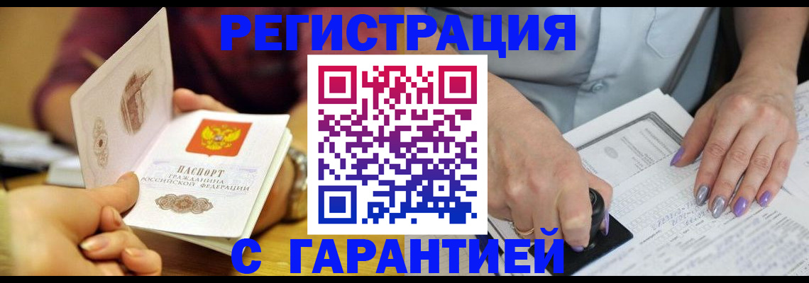 регистрация для школы в Карабулаке