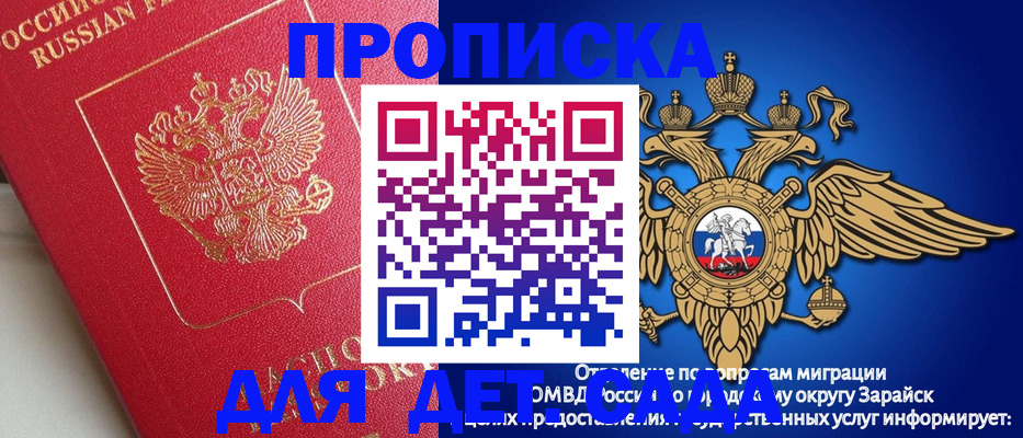 прописка в квартире в Карабулаке
